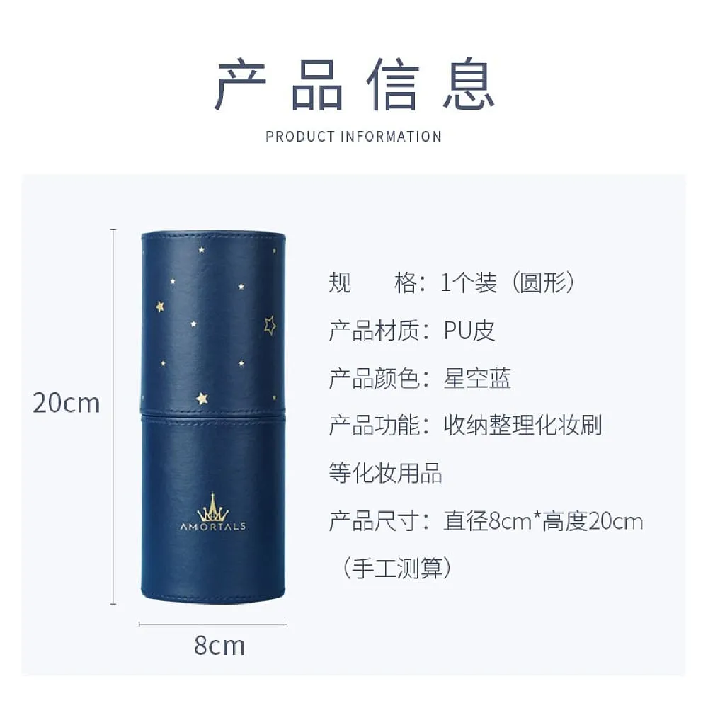Amortals Makeup Brush Holder - Starry Blue