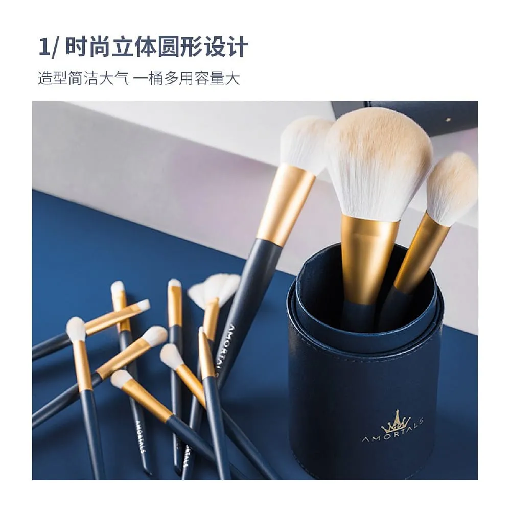 Amortals Makeup Brush Holder - Starry Blue