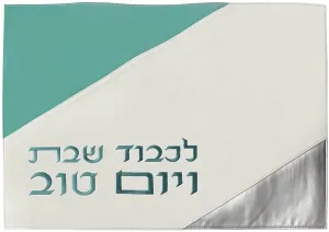 (D) Judaica Challah Cover Modern Pu Leather (15"x 19", Green)