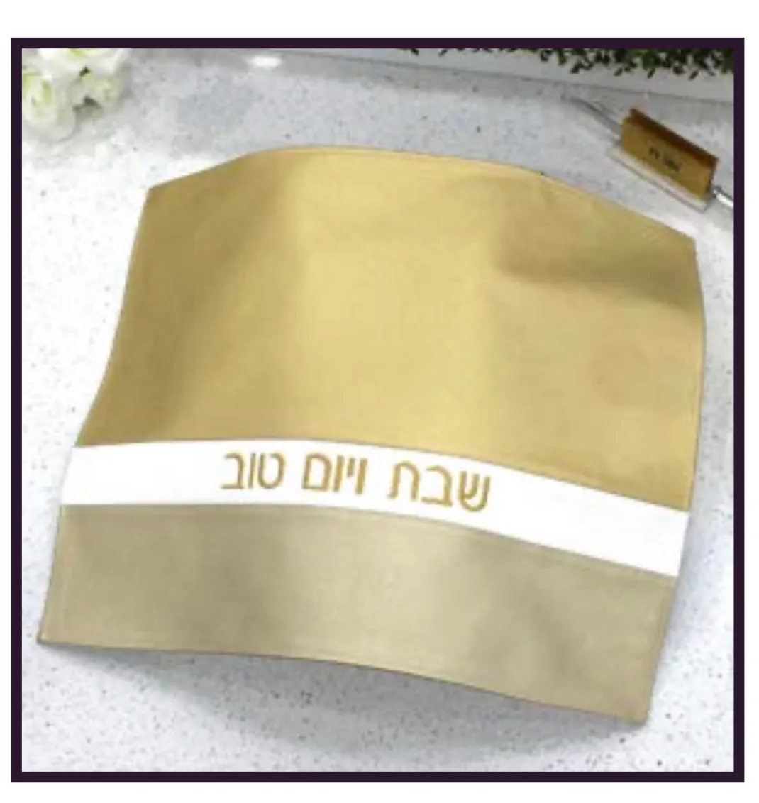 Faux Leather Challah Cover