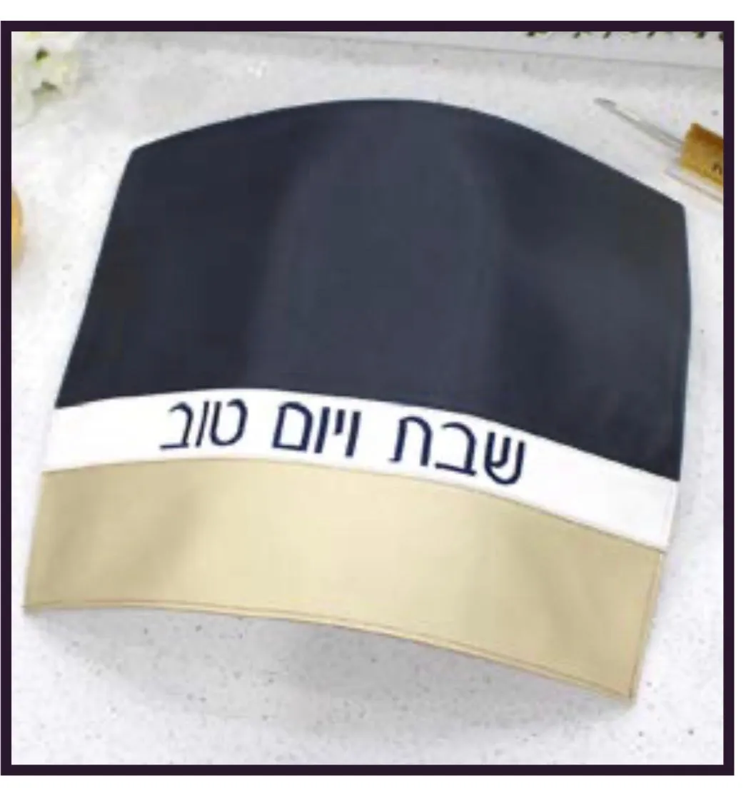 Faux Leather Challah Cover