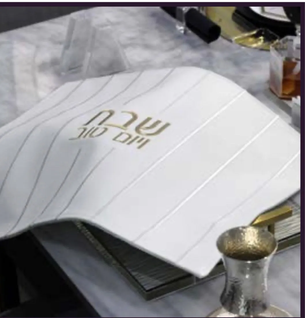 Faux Leather Embroidered Challah Cover