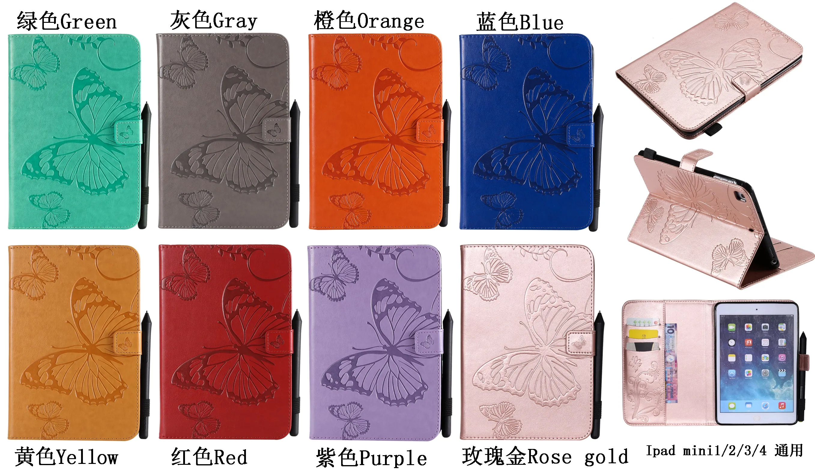 For iPad mini 1/2/3/4 Fashion Butterfly Embossed PU Leather Magnetic Closure Stand Case Auto Wake/Sleep Cover with Pen Slot green
