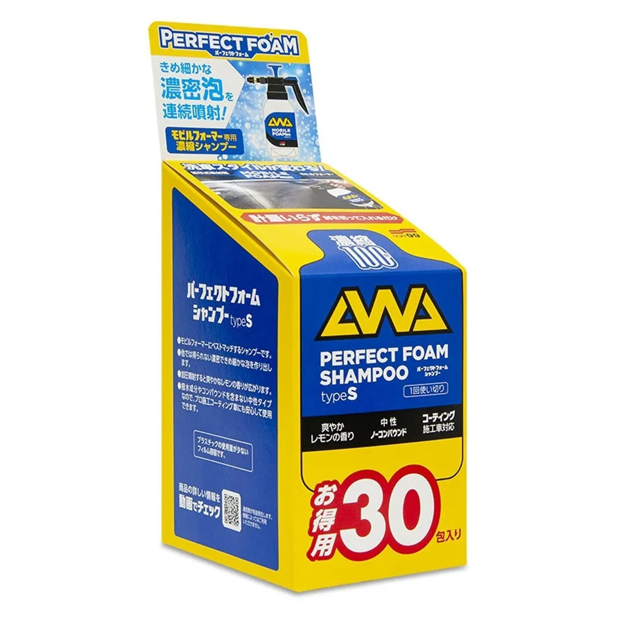 SOFT99 Perfect Foam Shampoo Type S 30 pcs