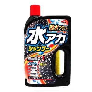 SOFT99 Super Cleaning Shampoo   Wax Dark & Silver Metallic 750ml